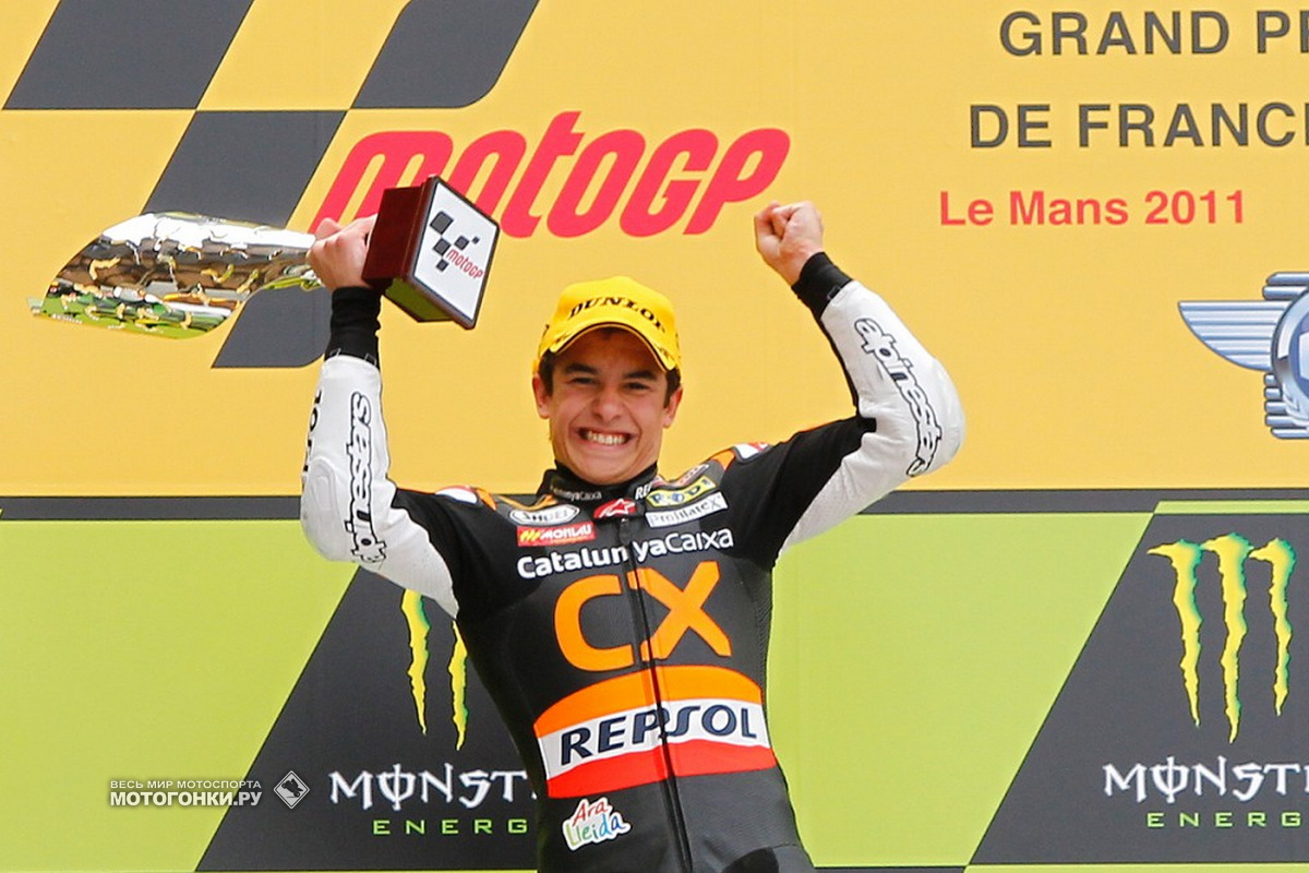 Марк Маркес выиграл Гран-При Франции 2011 года в Moto2, после чего начал доминировать
