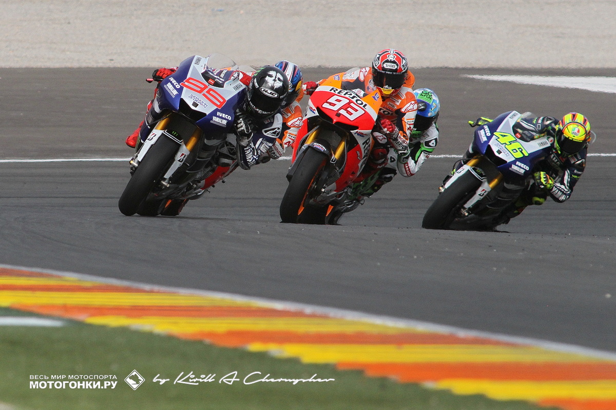Старт Гран-При Валенсии MotoGP 2013: Лоренцо против Педросы, Маркеса и Росси
