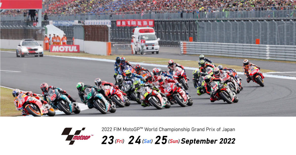 Гран-При Японии по MotoGP должно состояться 25 сентября 2022 года