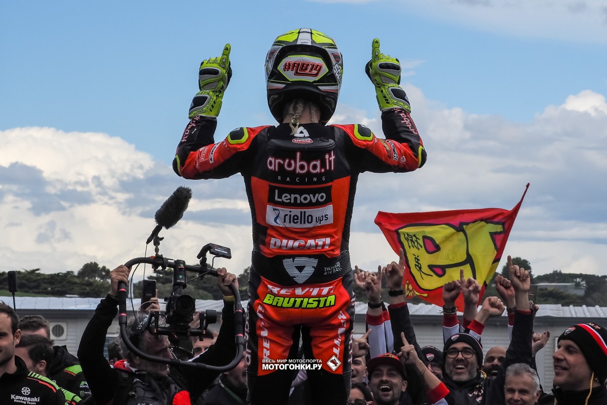 Король Острова, новый чемпион World Superbike - Альваро Баутиста