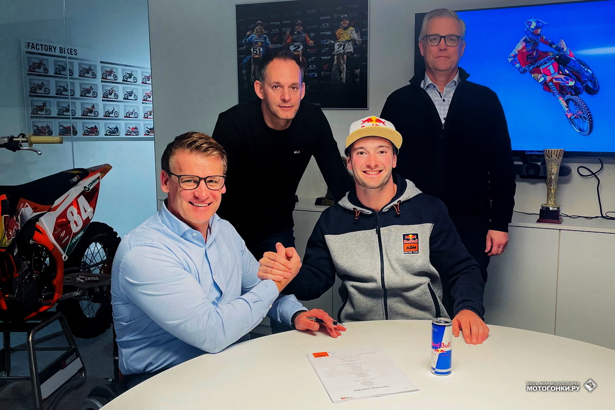 Джеффри Херлингс подписал новый контракт с Red Bull KTM до конца 2025 года