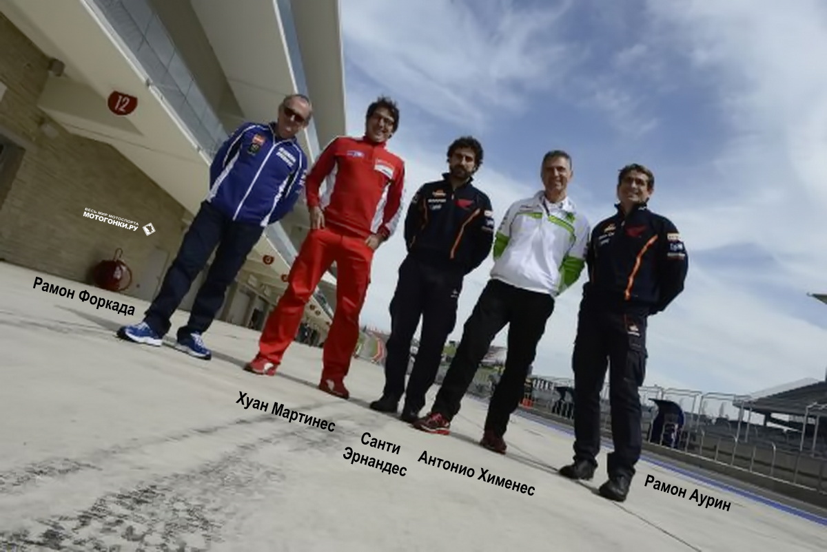 Выпускники Школы Энтони Кобаса - самые высокооплачиваемые шефы заводских команд MotoGP