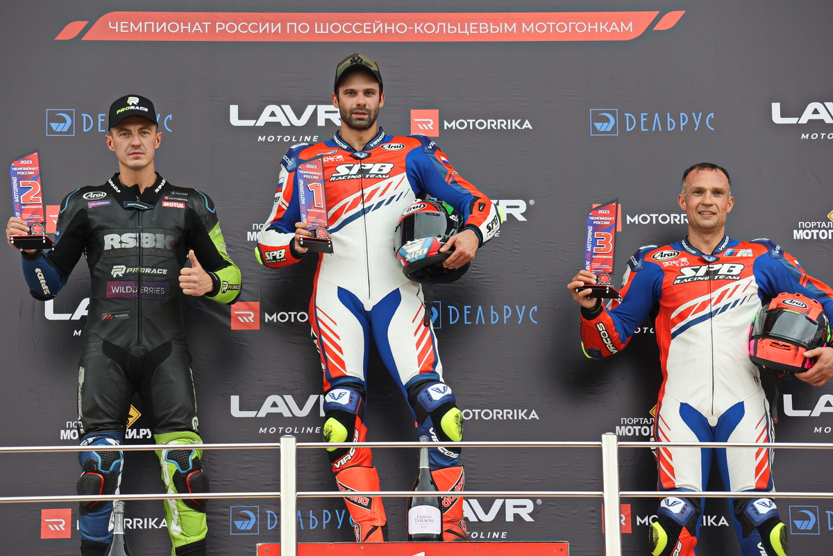 Подиум 1 этапа Чемпионата России LAVR MOTORING Superbike 2023