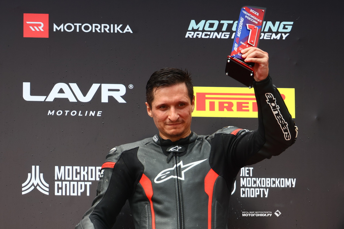 Михаил Хрычев, чемпион Моторинг SBK3 2023