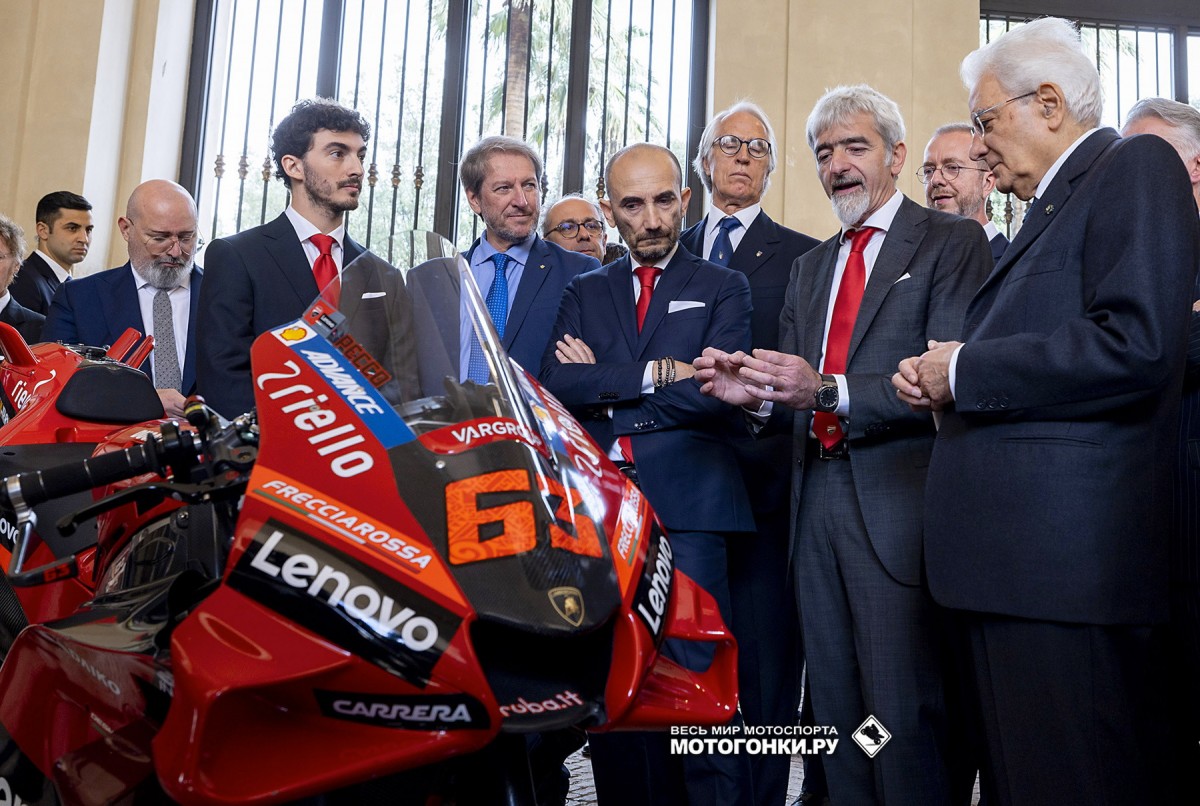 Ducati Lenovo Team и Клаудио Доменикали на приеме у Президента Италии Серджио Маттареллы после победы в чемпионате MotoGP 2022