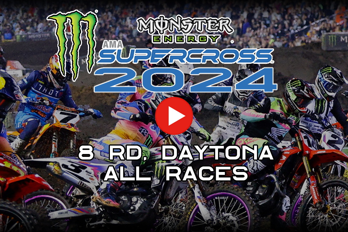 Смотрите AMA Supercross 2024 в Дайтоне