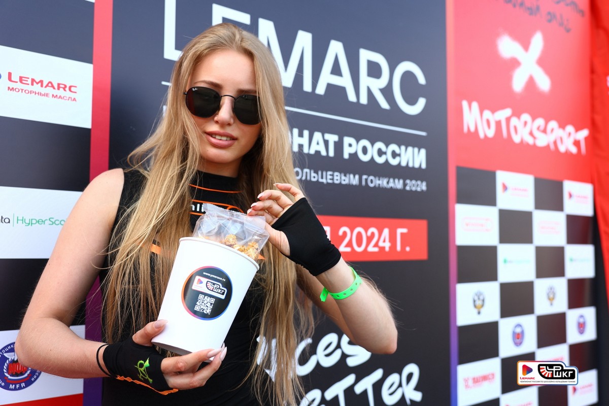 Второй раунд LEMARC чемпионата России - потребуется больше поп-корна!