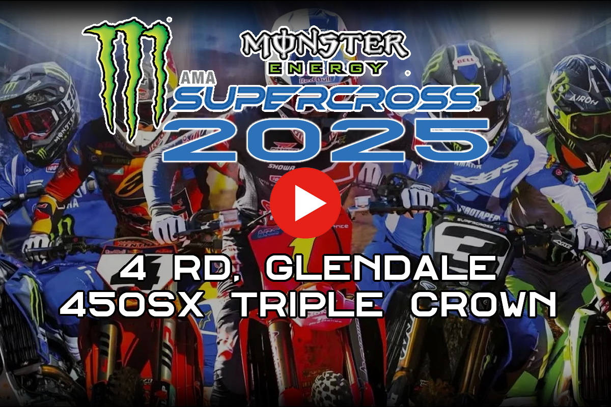 Смотрите гонки первой Triple Crown AMA Supercross 450SX 2025 года в Глендейле