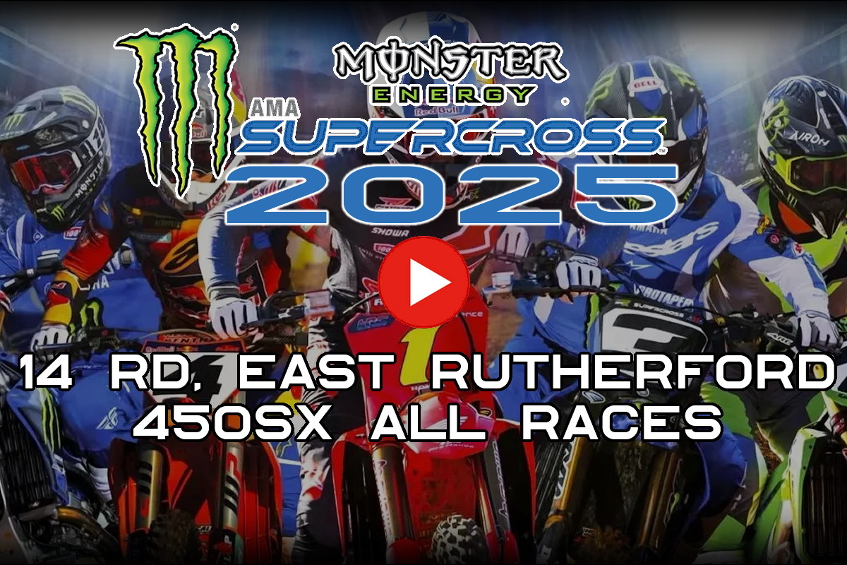 Все гонки AMA Supercross 2025