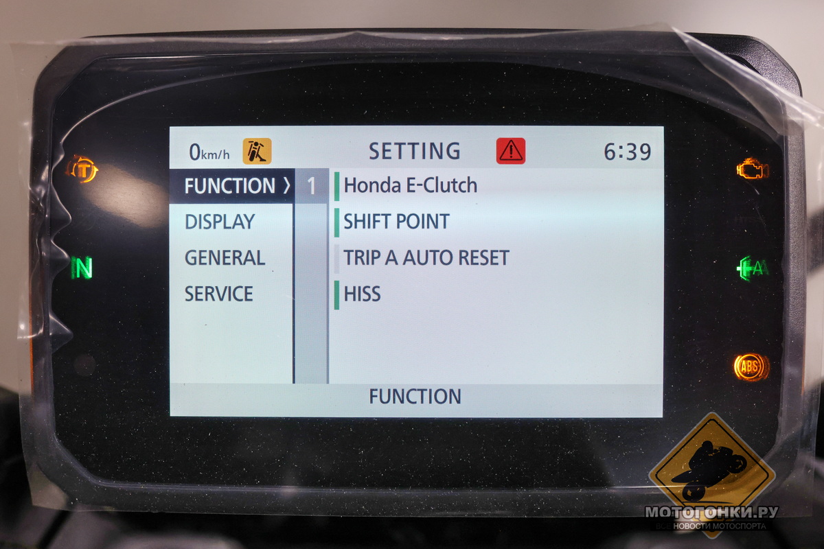 Управление Honda E-Clutch в контрольной панели