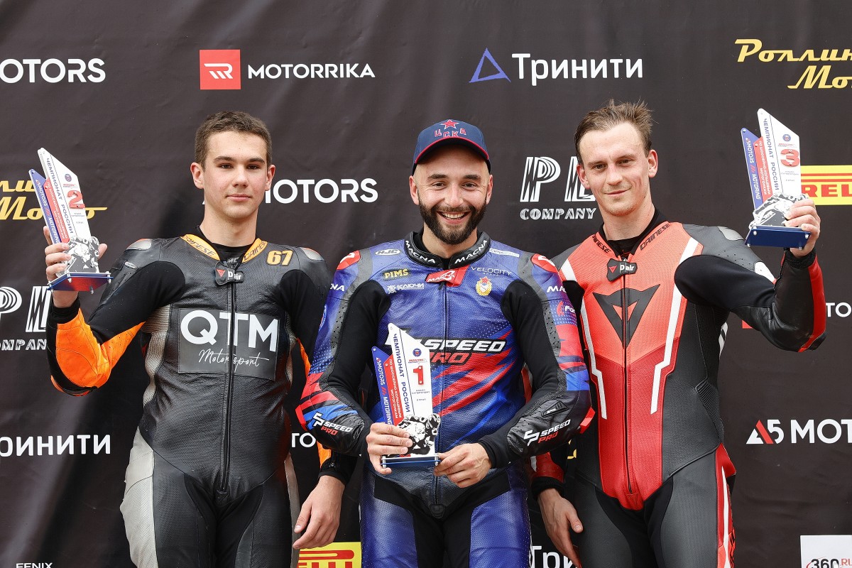 Подиум гонки Supersport