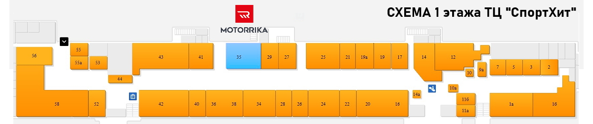 Схема 1 этажа ТЦ СпортХит