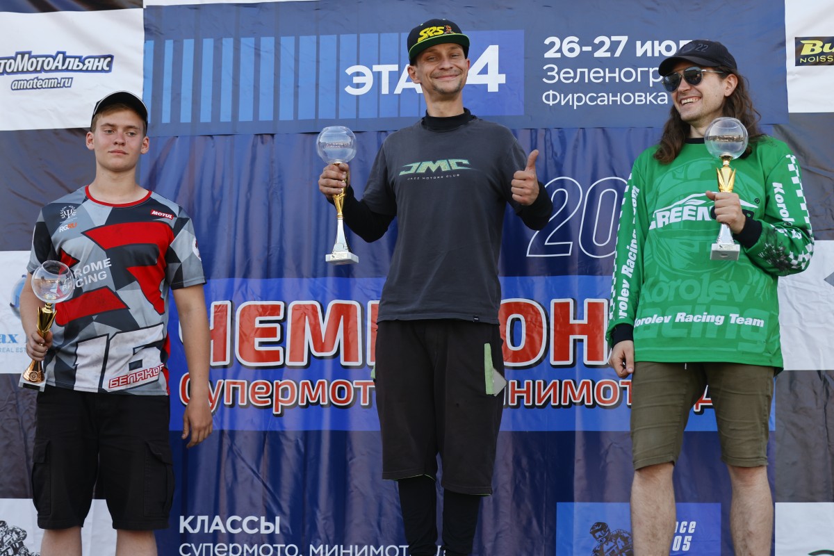 Подиум класса Минимотард Сток