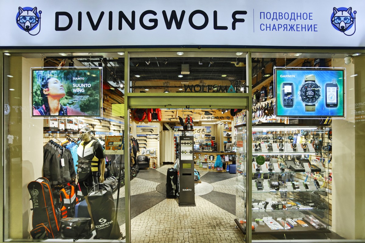 Магазин DIVINGWOLF в ТЦ СпортХит