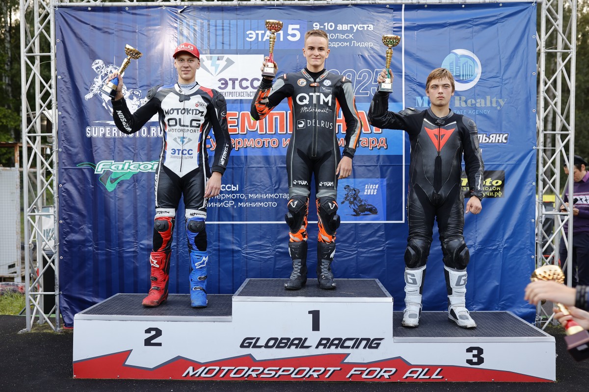Подиум по итогам 5 этапа Supermoto S1 на Лидере