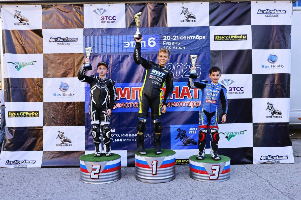 Подиум класса MiniGP 110