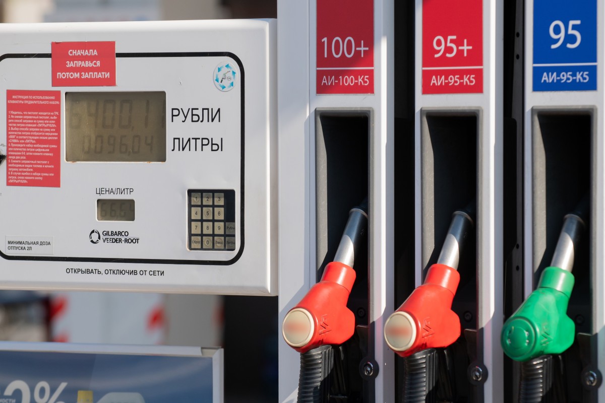 Цены на бензин в России