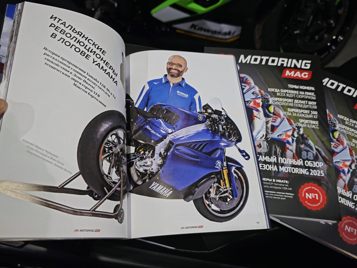 Эксклюзив: вся история прототипа Yamaha V4 из уст его создателя Макса Бартолини