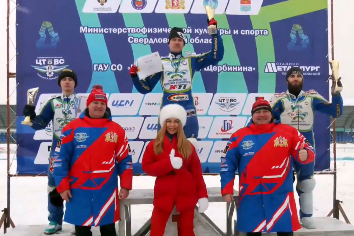 Подиум 2 финала ЛЧР 2026 года по мотогонкам на льду, Каменск-Уральский