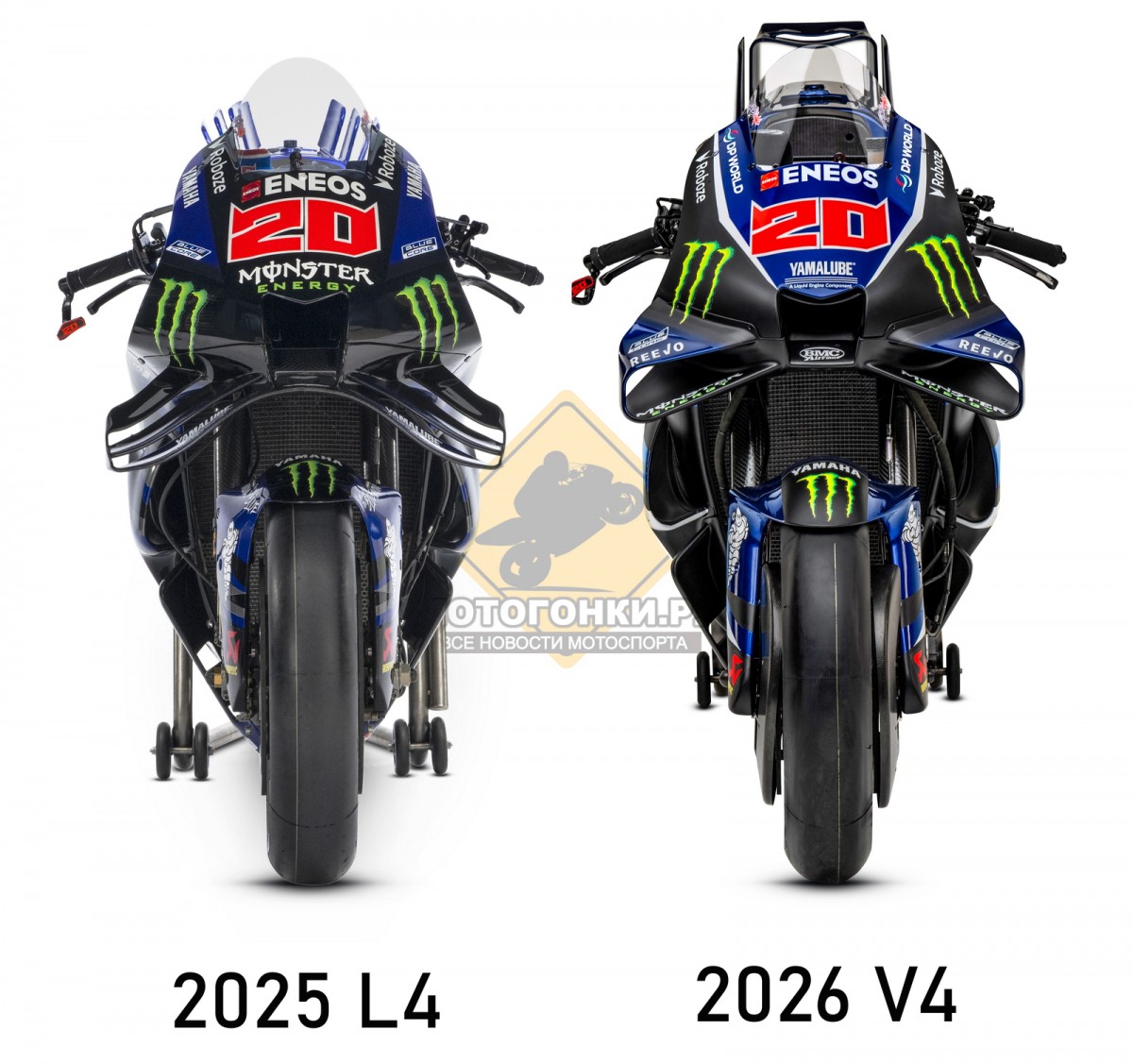Сравнение Yamaha YZR-M1 L4 и V4
