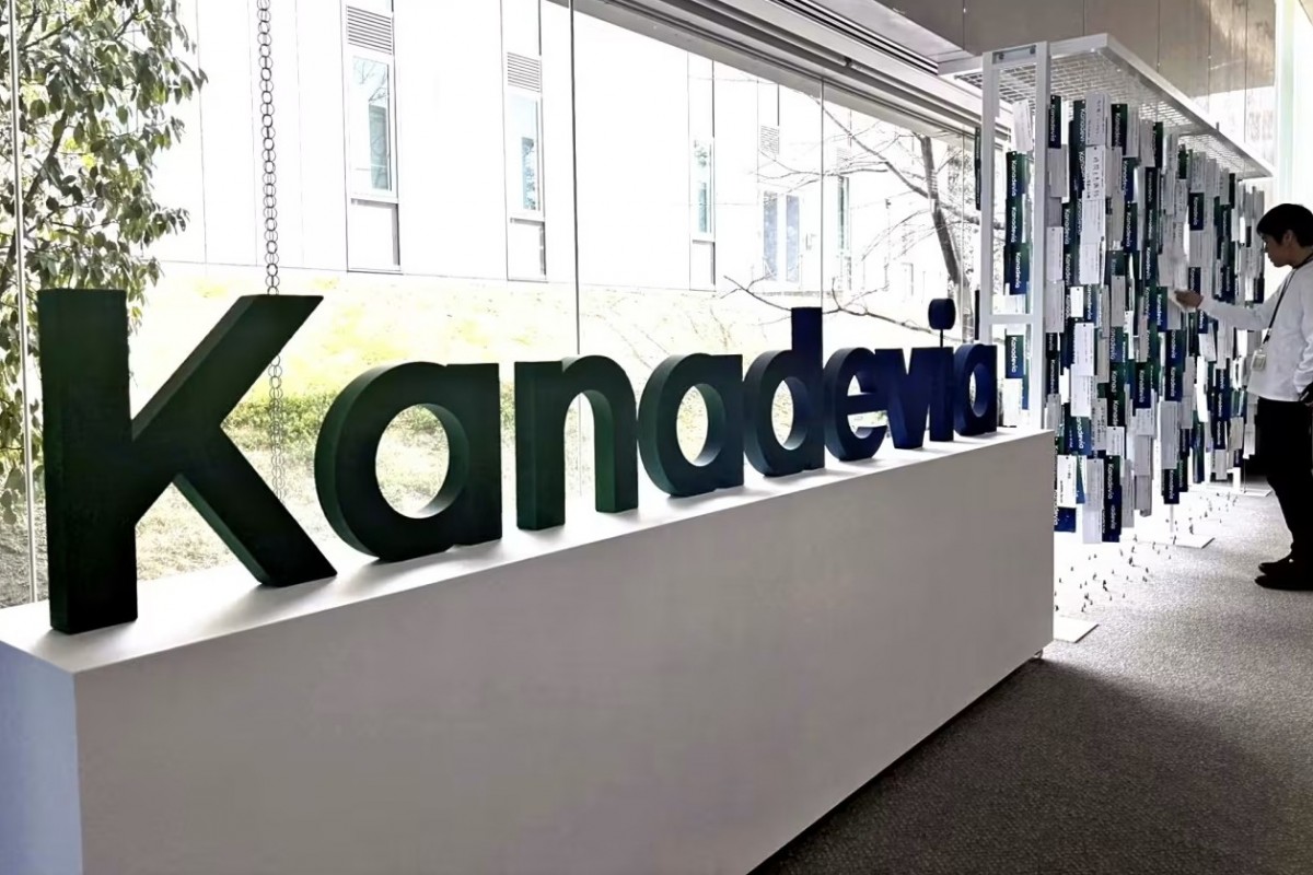 Kanadevia Corporation
