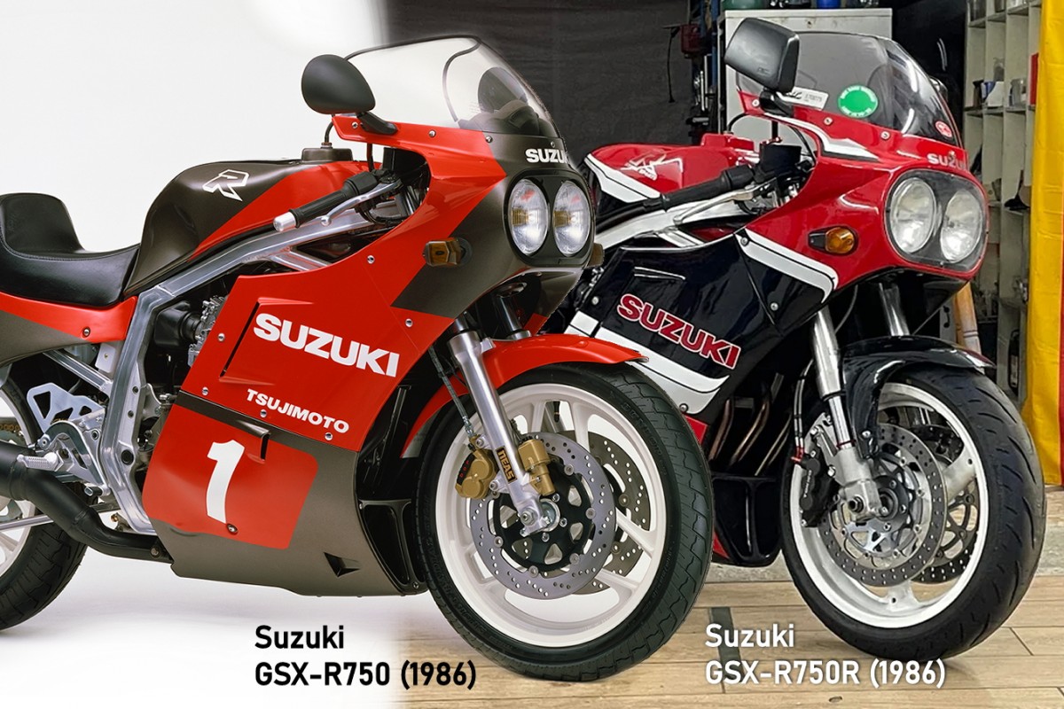 Suzuki GSX-R750 (1986) и GSX-R750R Limited Edition (1986)