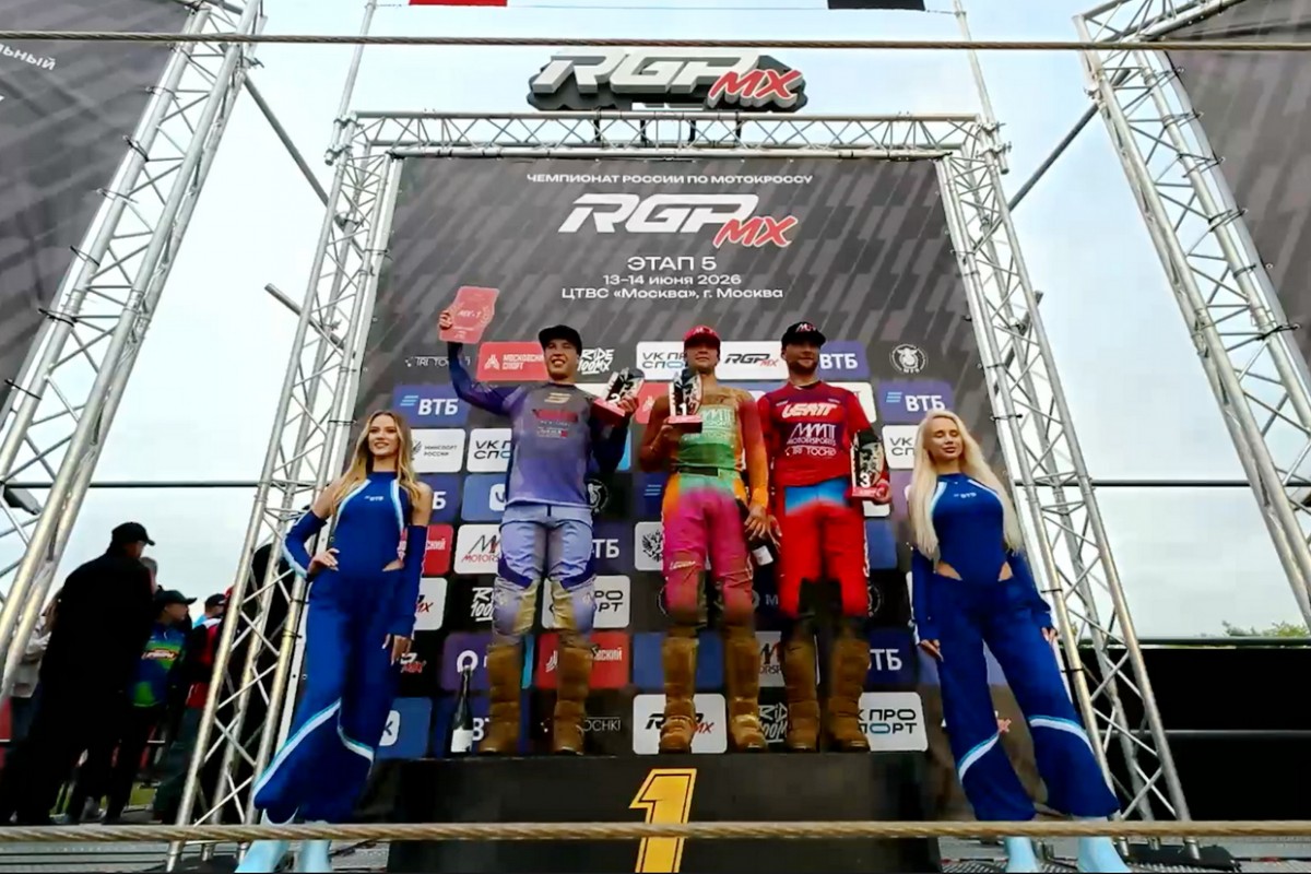 Подиум 5 этапа чемпионата России RGP MX 2026 - класс MX1