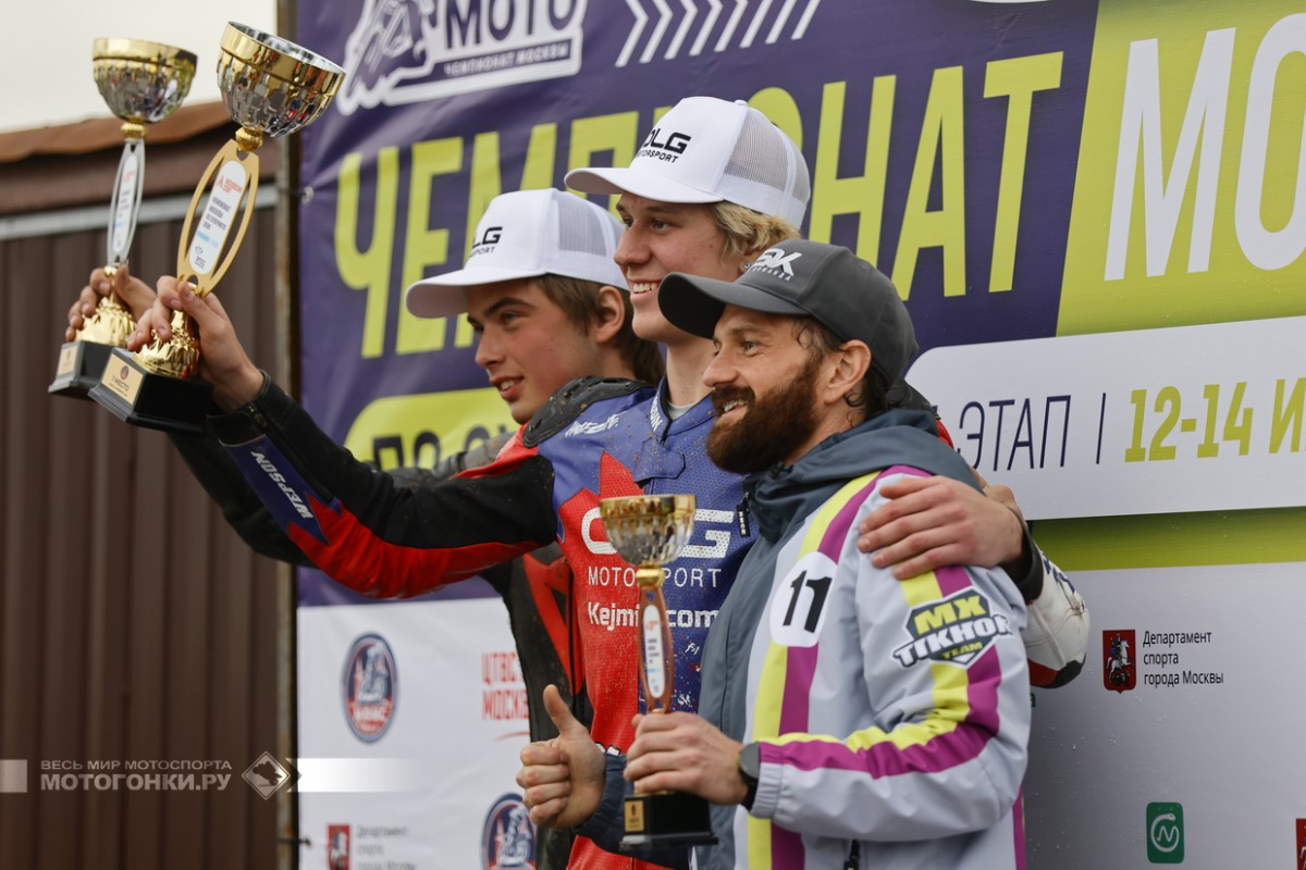 Подиум 1 этапа чемпионата Москвы по супермото - Supermoto S1