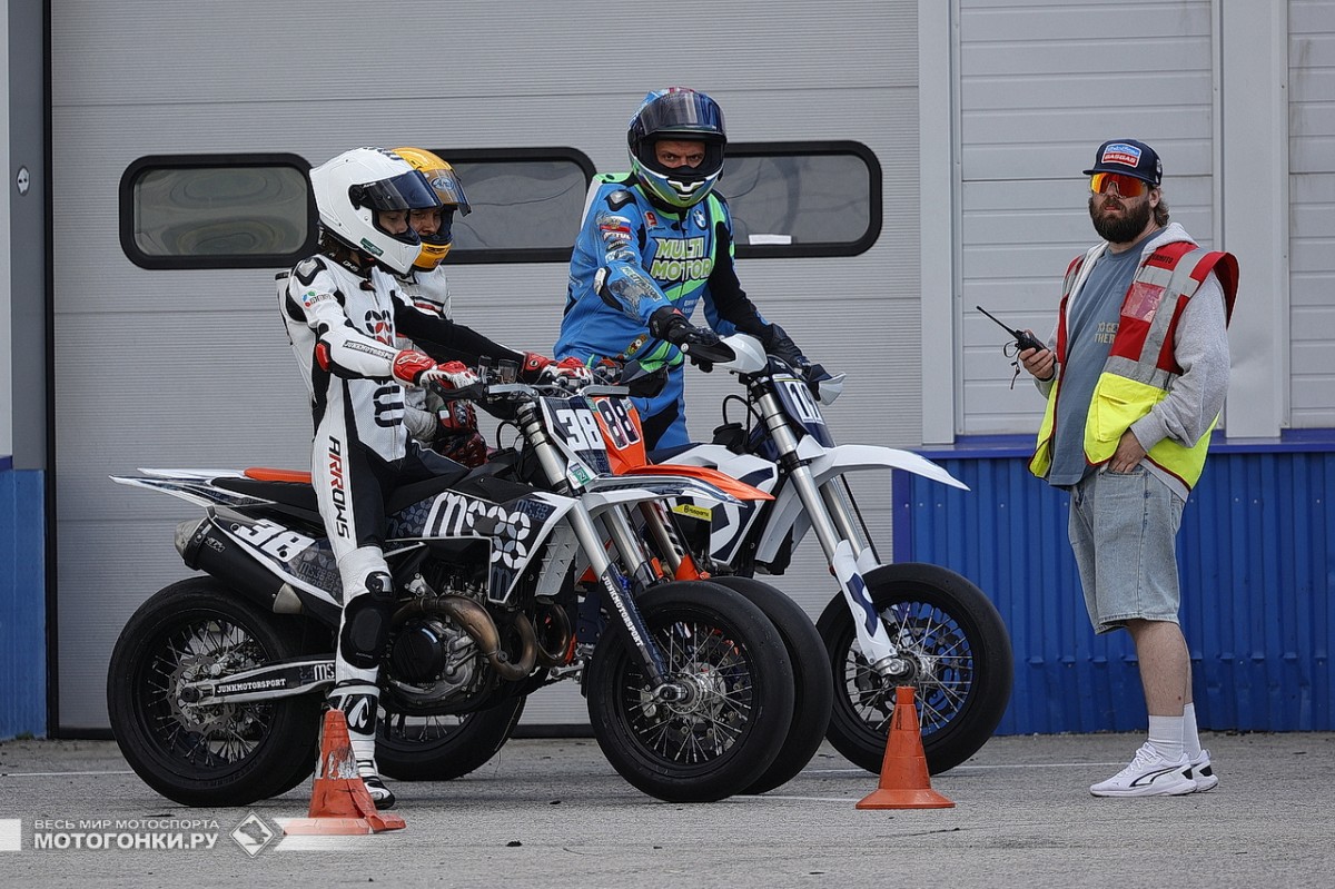 Supermoto S4