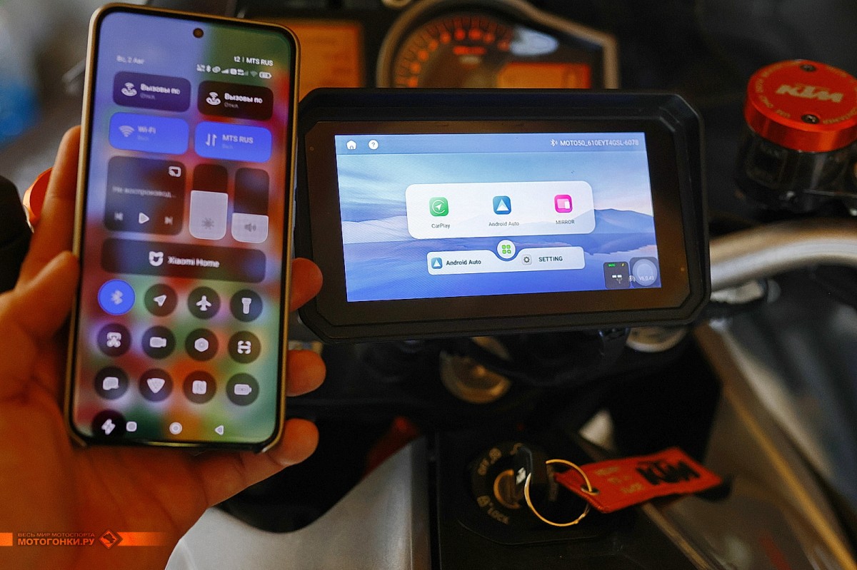 Подключение к Android Auto или Apple CarPlay на EKIY M23