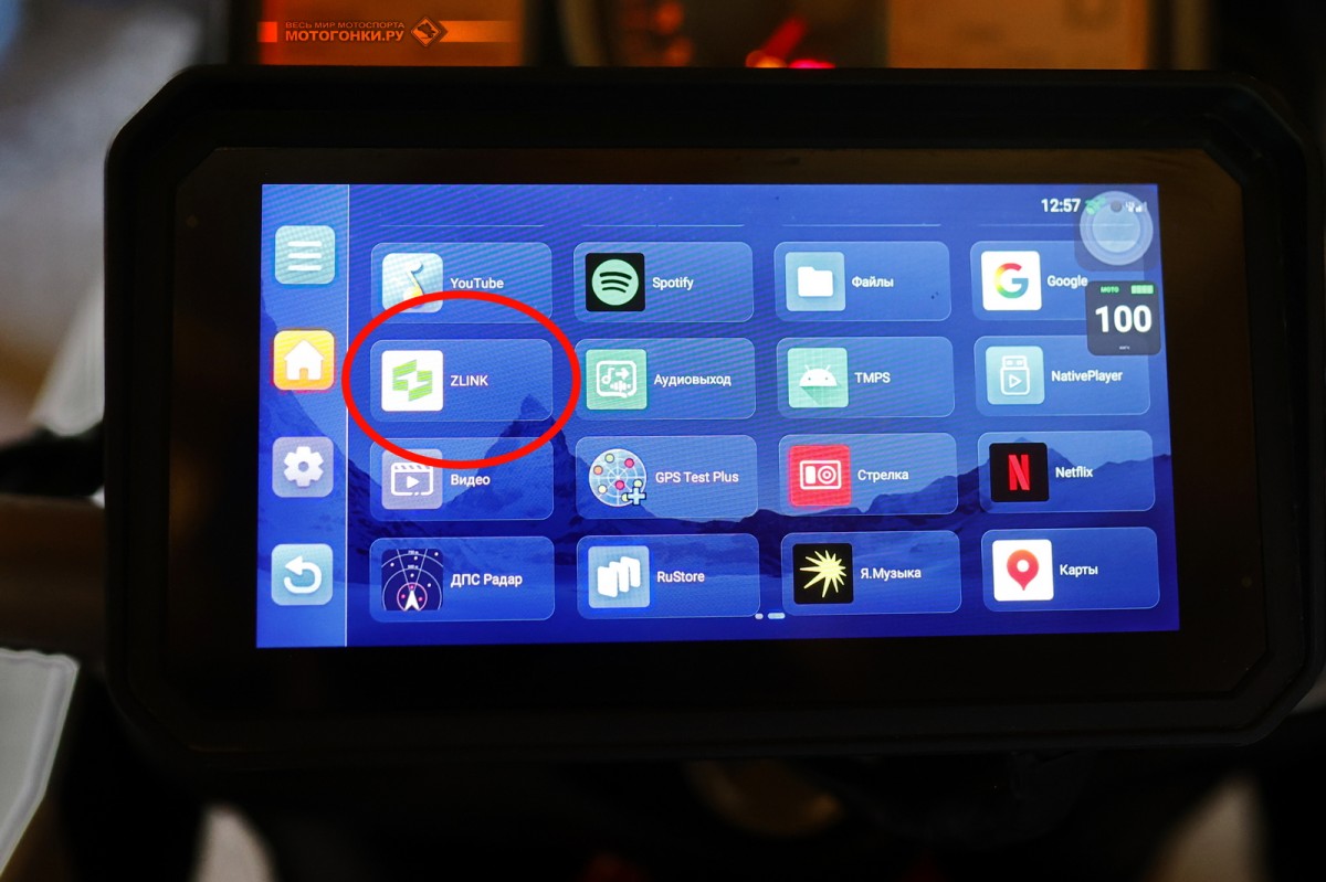 Для подключения Apple CarPlay или Android Auto на EKIY M23 требуется выбрать ZLINK