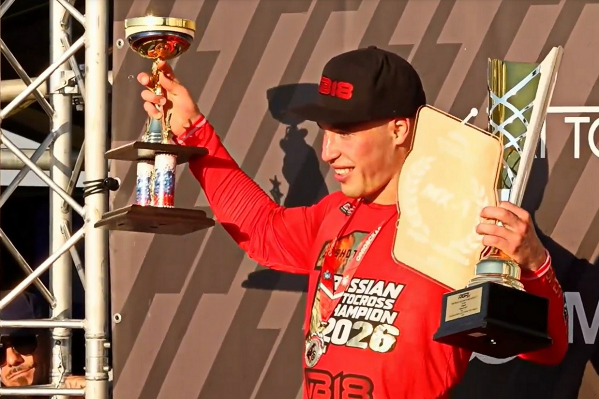 Тимур Петрашин - чемпион России по мотокроссу MX1 2026 года
