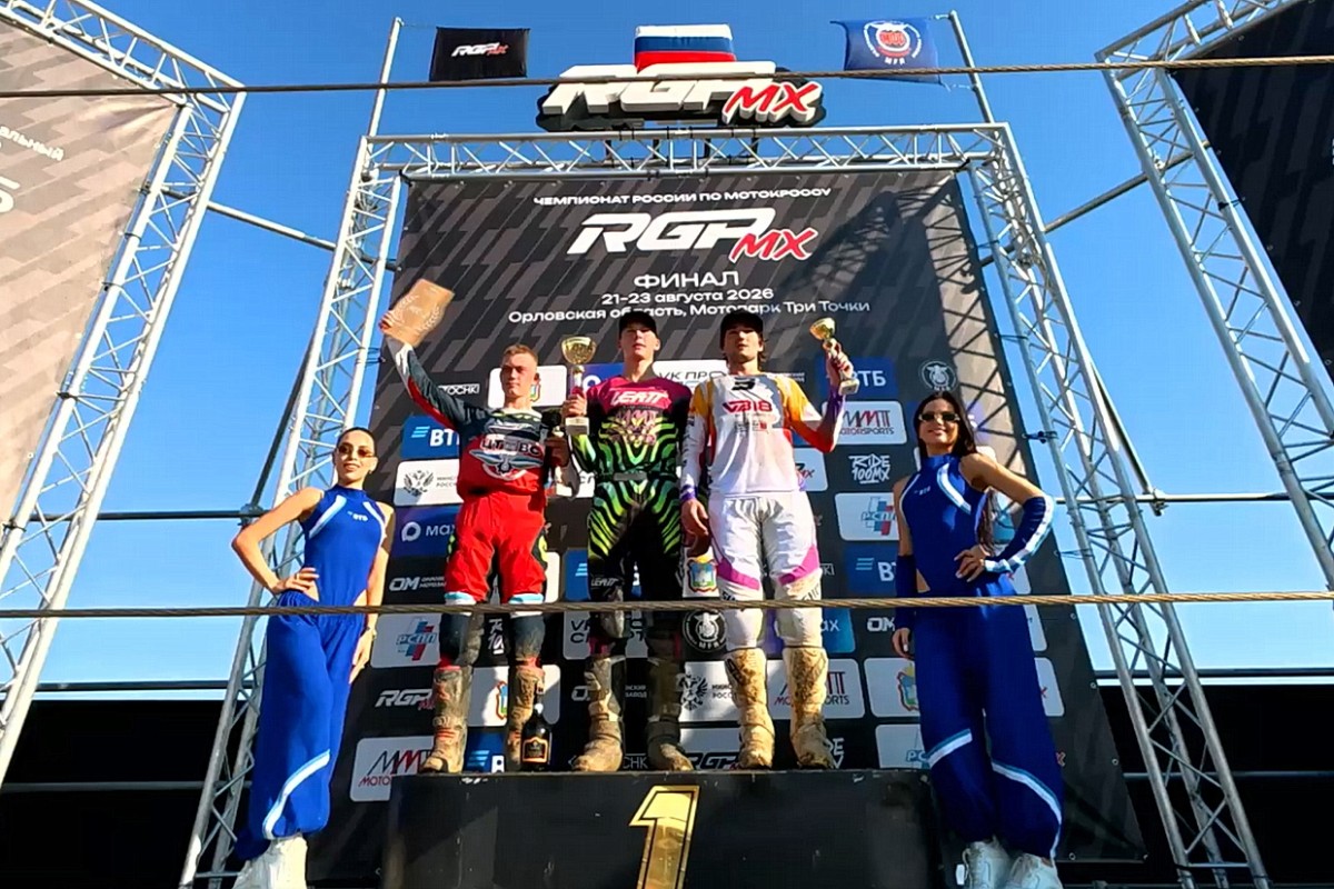 Подиум финала чемпионата России в классе MX2