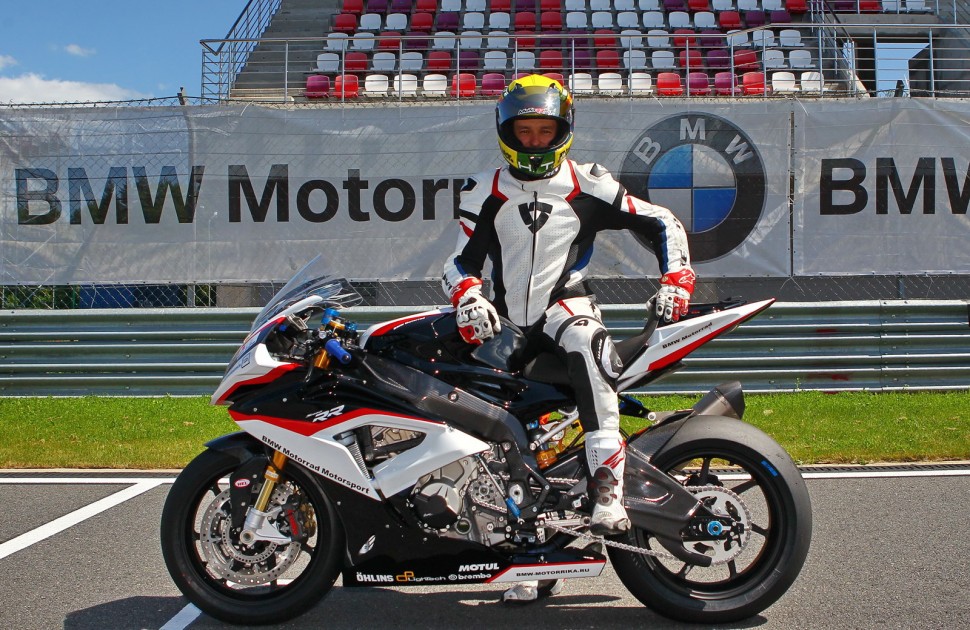 BMW MOTORRAD RACING CUPPORT