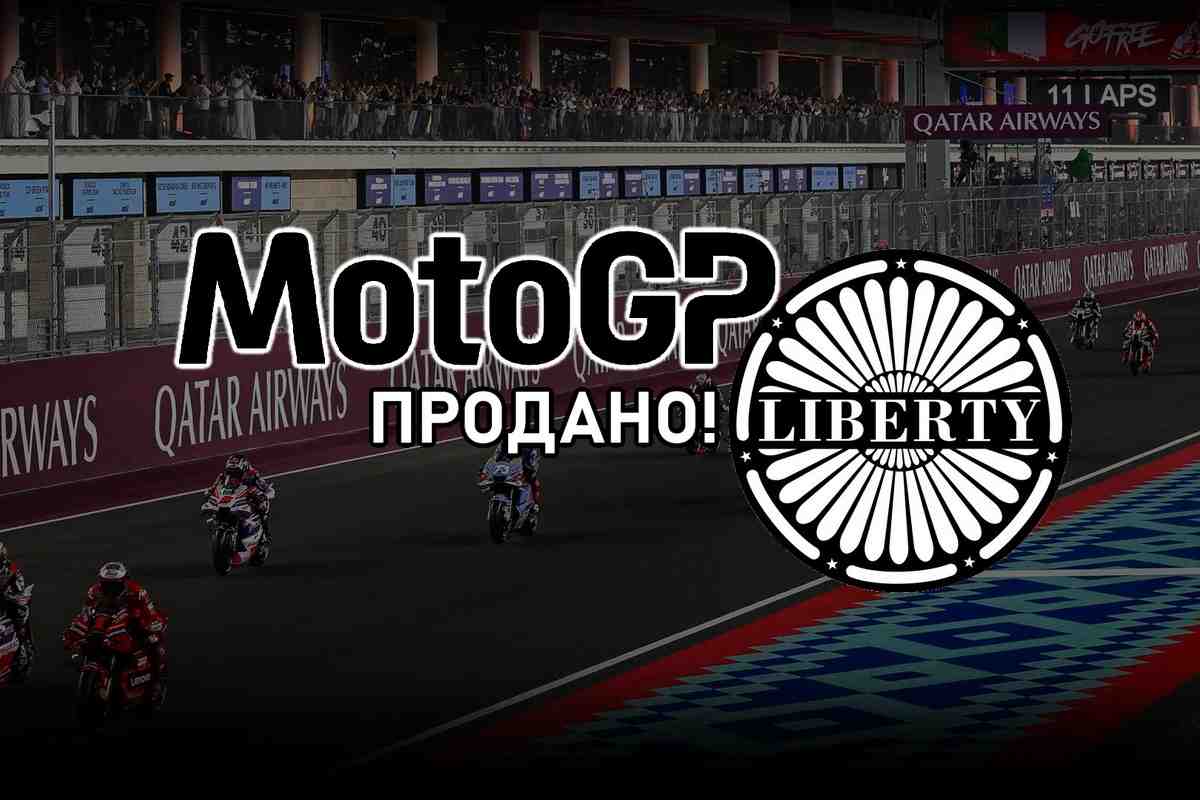 :  -1 Liberty Media   MotoGP  WorldSBK