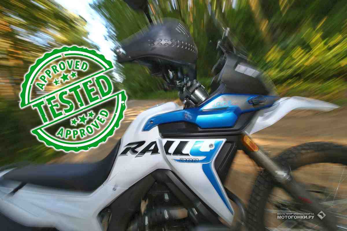Тест-драйв мотоцикла двойного назначения VOGE 300 Rally (2022) - Для тех, кто часов не наблюдает