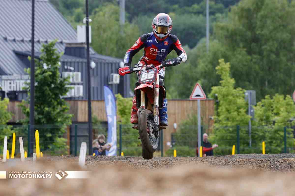 В Москве появилась первая гоночная трасса международного стандарта Supermoto S1: фотографии