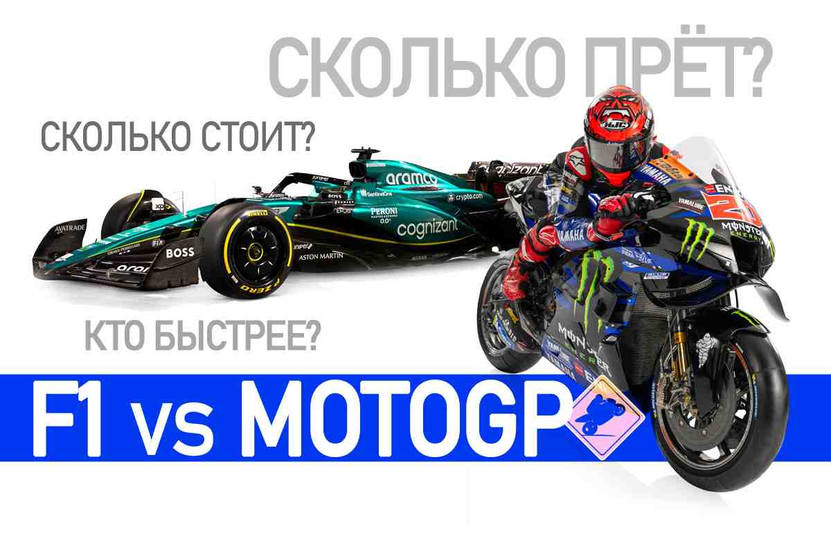    MotoGP,   -  -1     ?