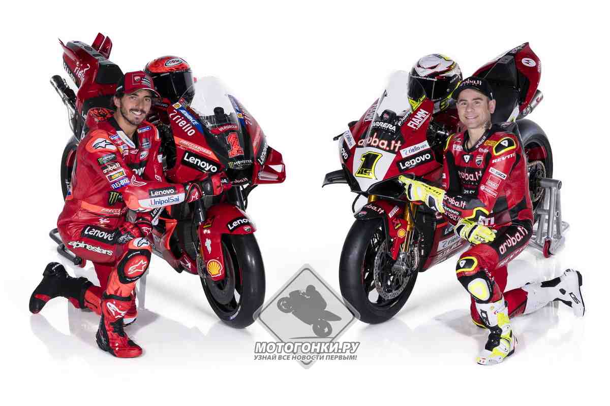 Чемпионы Ducati в MotoGP и World Superbike начнут сезон 2023 года под номером «1»