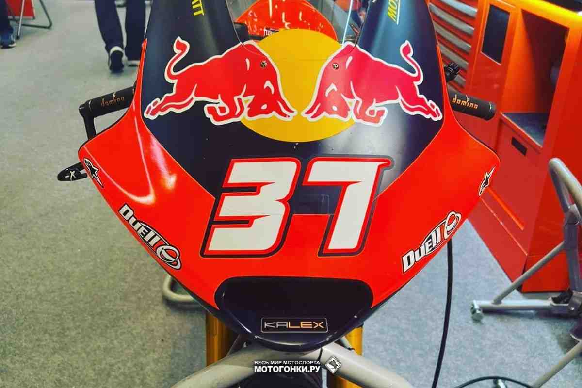 Педро Акоста возвращается к использованию своего "счастливого" номера в Moto2