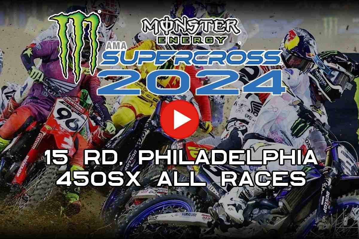 AMA Supercross 2024 - 14 этап в Филадельфии: трансляции всех гонок 450SX