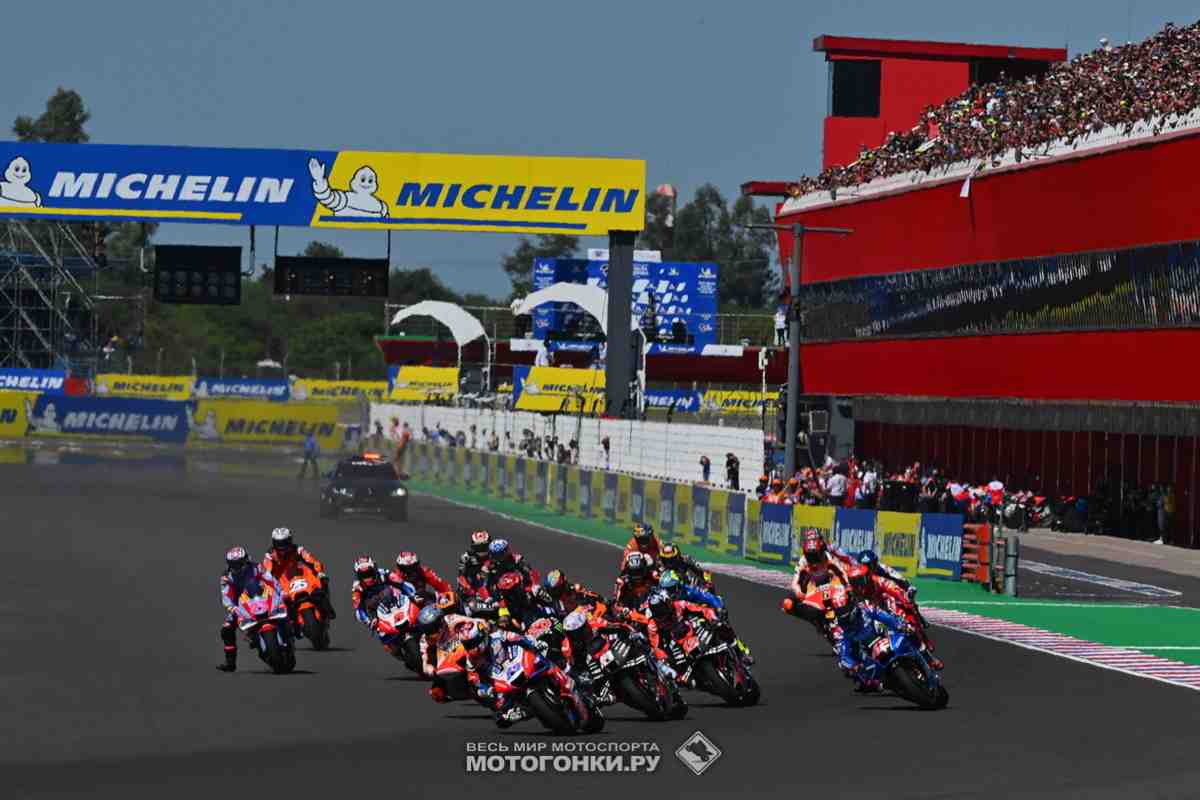 MotoGP 2023: Расписание Гран-При Аргентины
