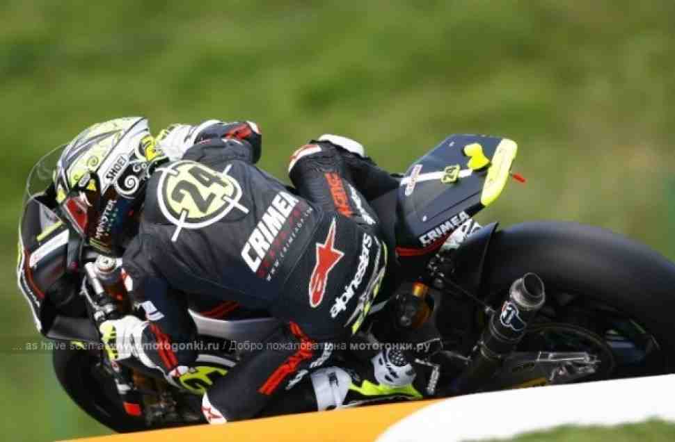 Moto2: Гран-При Чехии - гонка в стиле GP250